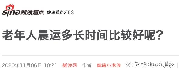 “晨运”还是“晨练”,坡式中文真的很难懂吗