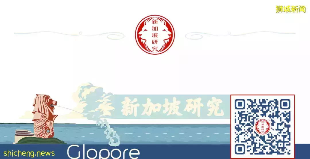 新加坡高級外交官員沈穎：希望大國互動不要成爲一種零和遊戲