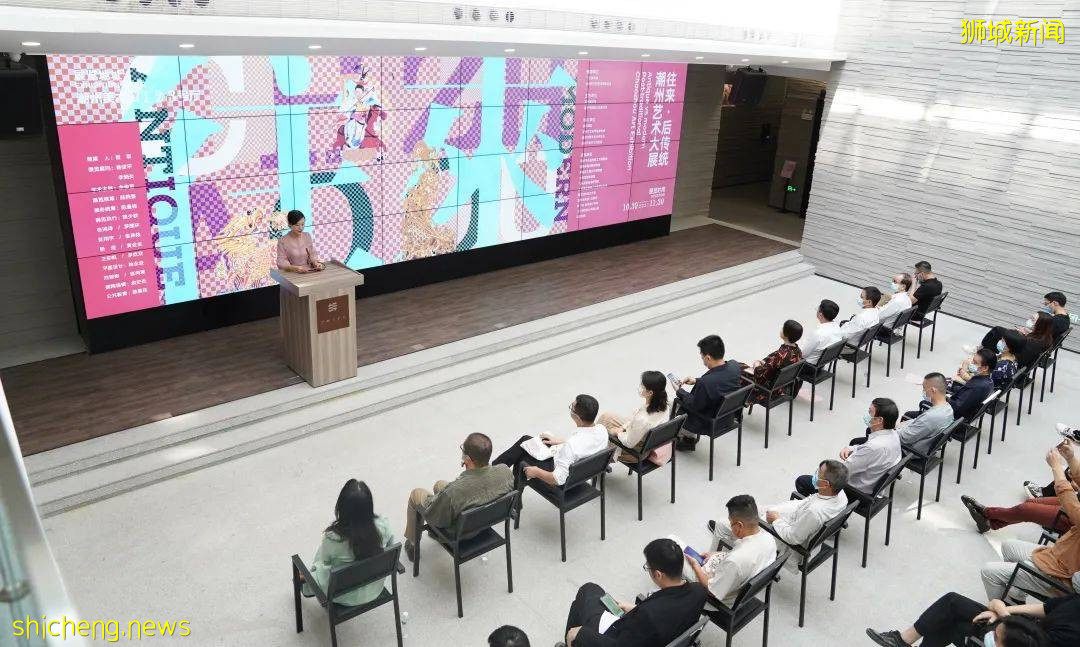 往·來——後傳統潮州藝術大展