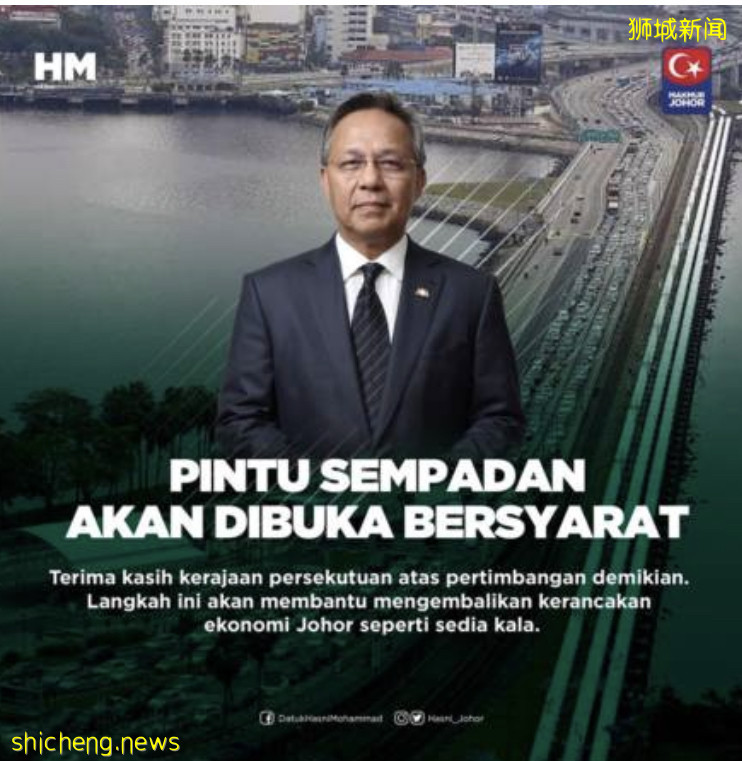 ◤複管令SOP◢大臣指馬新邊境即將重開 人民:要等到幾時!