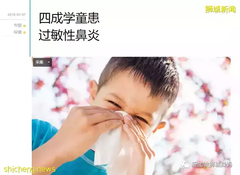 深扒新加坡兒科醫生常開兒童藥,原來很多你自己就可以在藥店買到