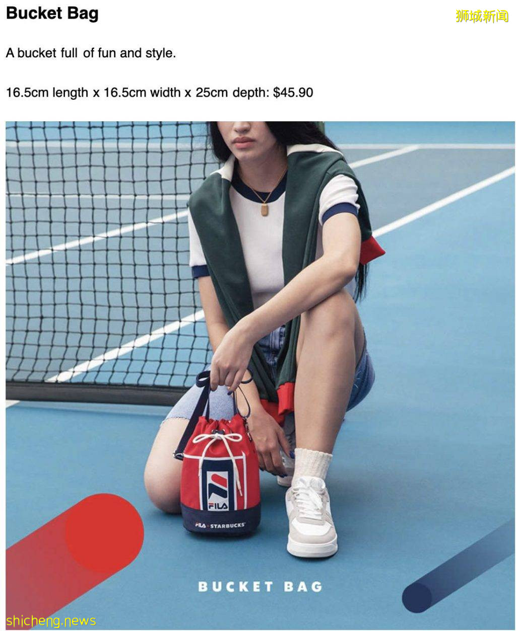 史上首次！星巴克✖️Fila跨界聯名系列！幹淨又清爽的運動風格，7月22日開搶