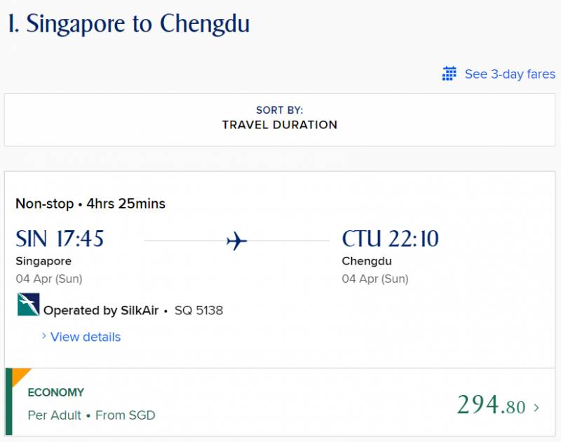 新加坡一波最新邊境政策！或和上海很快恢複旅遊！機票大降價彙總