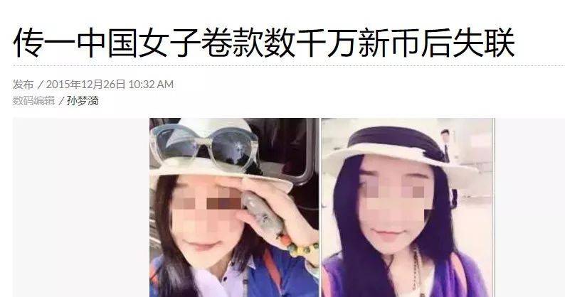 小心新加坡生活群裏,那個跟你換錢的人