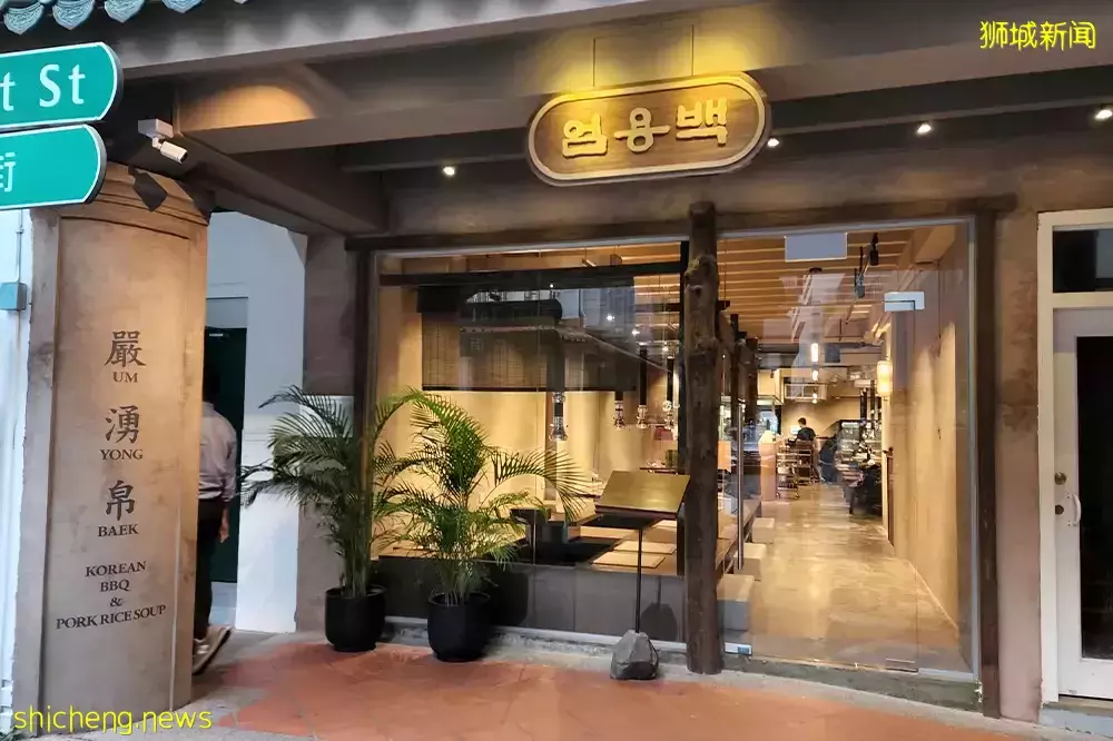 韓國知名餐廳Um Yong Baek開到新加坡！正宗釜山風味豬肉湯飯在新加坡也可以吃到啦
