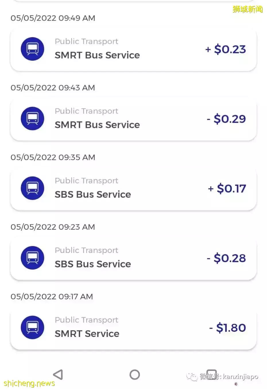 不到2新币就能出国，我是这样做到的