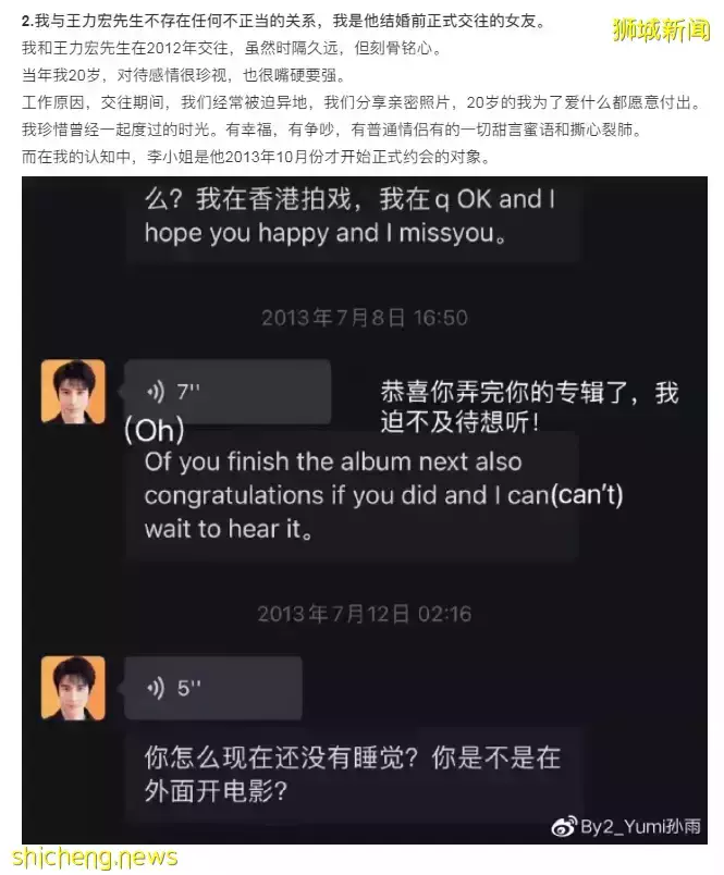 王力宏最新回应!新加坡网友在线吃瓜
