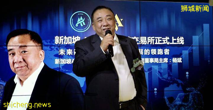 新加坡AAEX区块链交易所AAEX GLOBAL正式上线