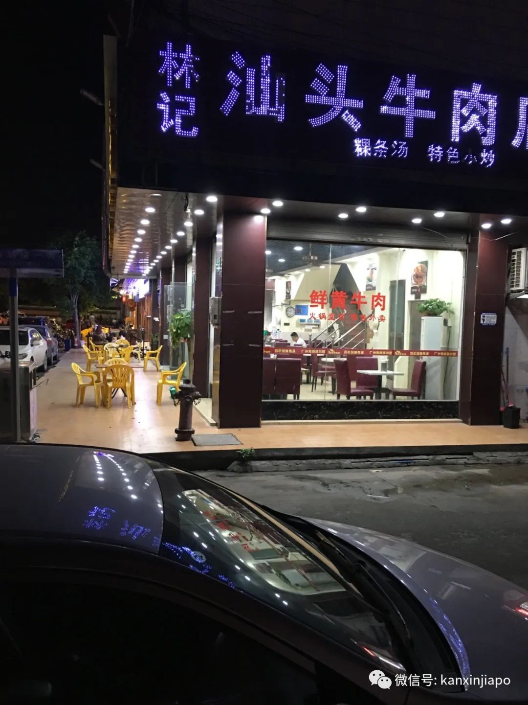 南航宁波-广州-新加坡,网友全程体验分享