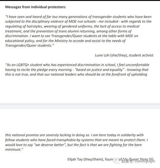要求新加坡教育系统停止对跨性别学生歧视,5人在教育部门口示威