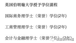 新加坡都有哪些私立學院