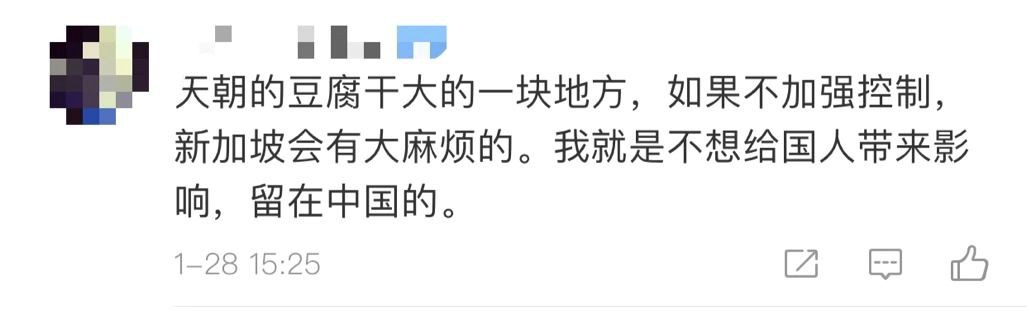 10万人要求新加坡对中国关闭国门!会实现吗?