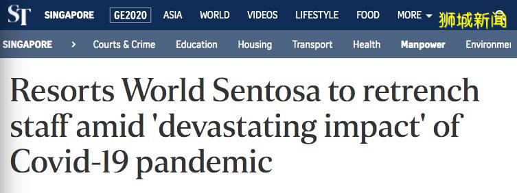 新加坡聖淘沙名勝世界裁員2000人!有中國籍員工!“整個賭場幾乎被裁光”