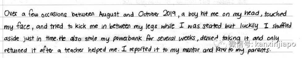 14岁女生遭到校园霸凌轻生,写信向总理求救