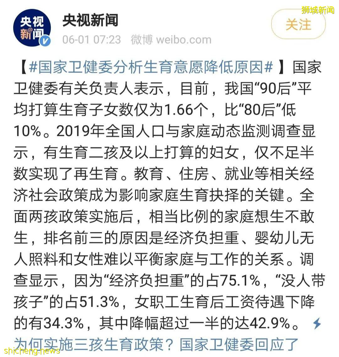 可怕!女性职场地位降低只需几分钟!对于性别平等,新加坡总统哈莉玛这样说