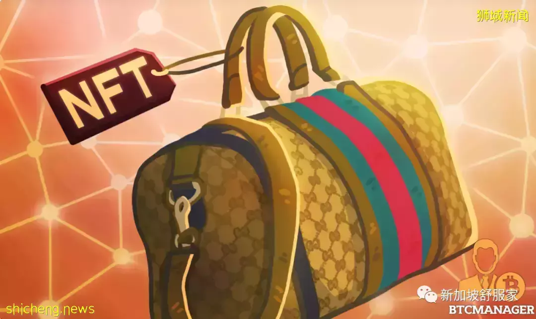 新加坡NFT崛起商機你是否抓住?萬物虛擬且有價值