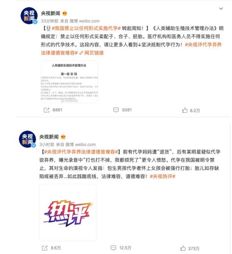 鄭爽事件“沸度”已跨到新加坡,從娛樂事件轉至國際社會問題