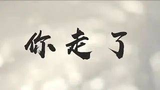 殡儀館女老板誤殺前男友?事後設靈化妝,親自送走愛人