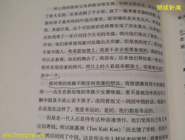 李光耀：我對我的祖籍沒有浪漫想法，新加坡不會“回歸祖國”!