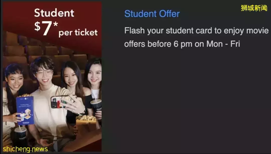 攻略 新加坡学生福利大盘点,不知道就“错亿”啦