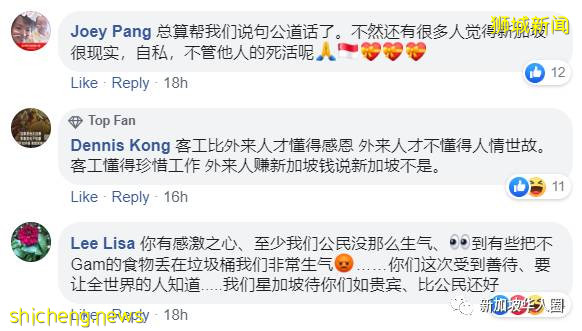 新加坡對客工待遇如“貴族”一樣?網友感歎:待遇比公民還好!