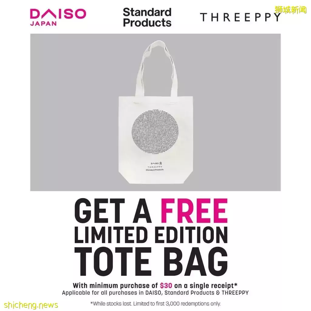 Jurong Daiso生活店开张抢先看，开业大促正在进行中