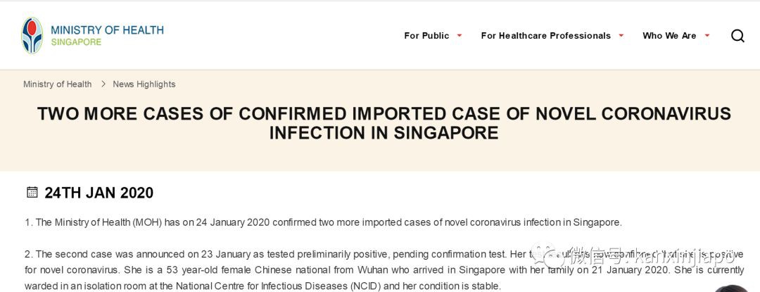 新加坡挺住!一夜间出现3例“武汉肺炎”,28个疑似病例待确认!