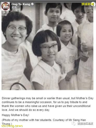 母亲节也添政治色彩？   新加坡部长议员名人母亲，曝光亮相齐欢颜