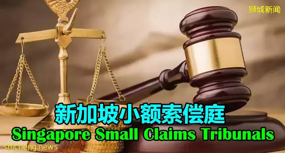 “曝光!我在新加坡租房遇到了这些奇葩屋主!”