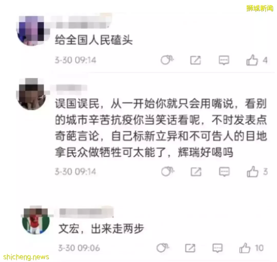 又一回国航班熔断了!全球死亡率排行:中国最低,新加坡第三!张文宏有错么