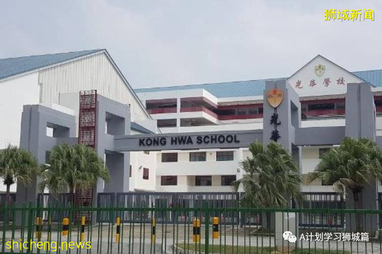 百彙中心Learning Point補習中心疫情詳解