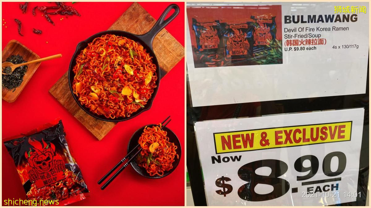号称“全世界”最辣快熟面 (火辣拉面), FairPrice开卖! 你敢挑战吗