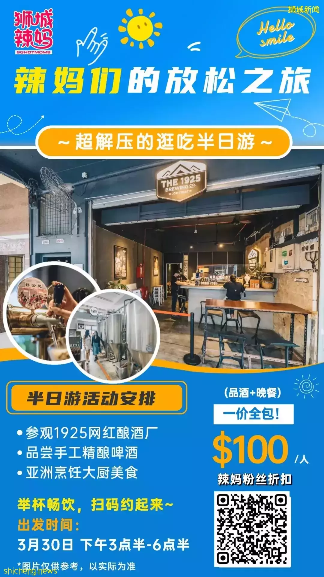 【周末去哪】$2纜車,$1.99生蚝,2折美妝!潑水節、超大樂高展、小馬寶莉快閃餐廳