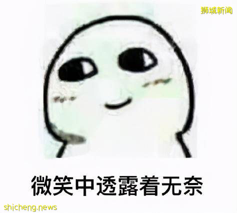 別人以爲我在新加坡的生活 VS 我實際上的生活