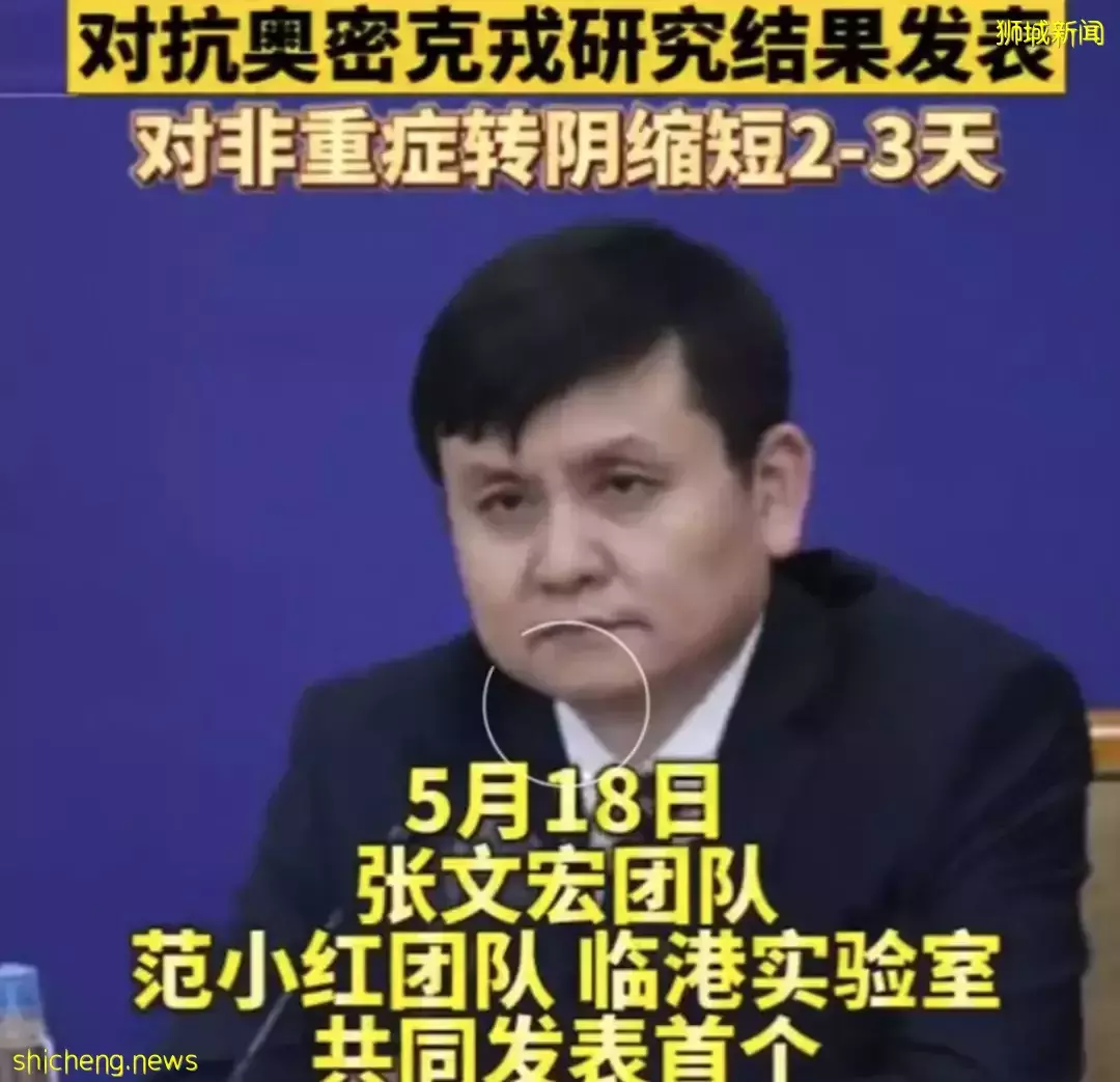 張文宏帶來好消息!中國駐新加坡大使館:取消這4大回國流程