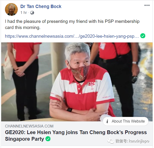 李显龙胞弟李显扬正式加入反对党阵营