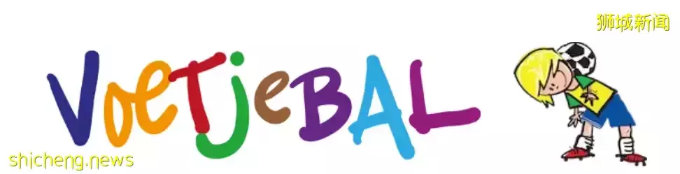 後台問爆的新加坡冠軍足球俱樂部！2至5歲娃免費試課啦