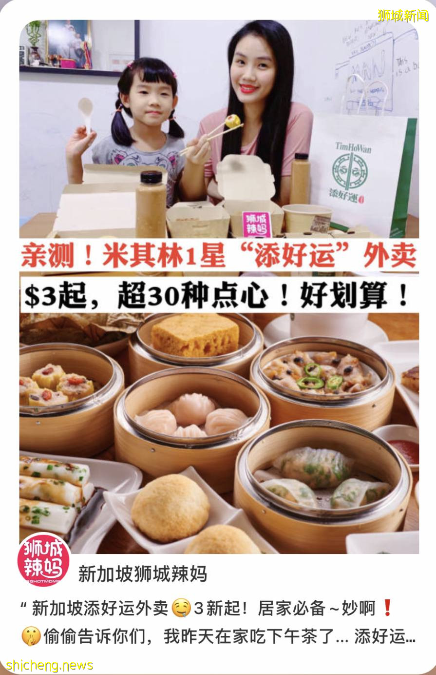 【周末幹啥】老字號紮堆送外賣福利，高島屋4折狂歡，金沙夢幻虛擬展覽