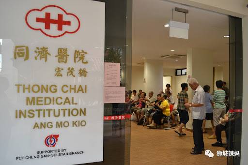 医药费贵上天的新加坡，竟然有这么多地方可以免费看诊？！拿药只需几元钱