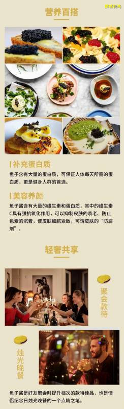 舌尖上的“黑珍珠”，到底如何誘惑我們的味蕾