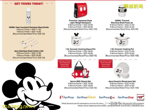 【下周活动】Godiva巧克力、喷火拉面买一送一,超市低价大促销