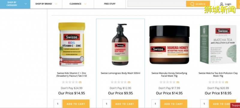 在新如何海淘包邮网站