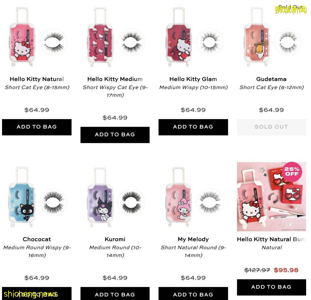 轻松打造漫画同款眼妆！Hello Kitty联名款眼线+眼睫毛超萌套装现已发售