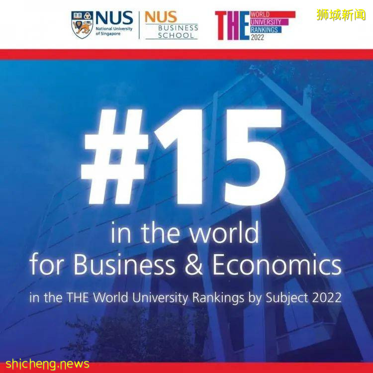泰晤士学科排名——商业与经济出炉！世界前五十，新加坡两校上榜