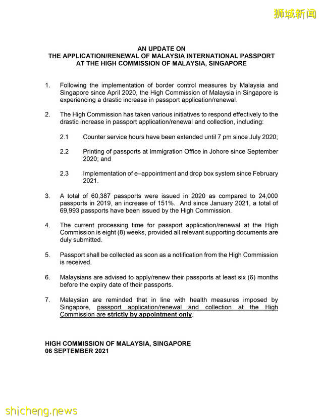 大马驻新加坡最高专员署 今年派发69993护照 比去年增151%