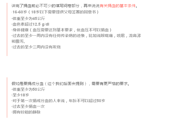 QQ图片20151206164832