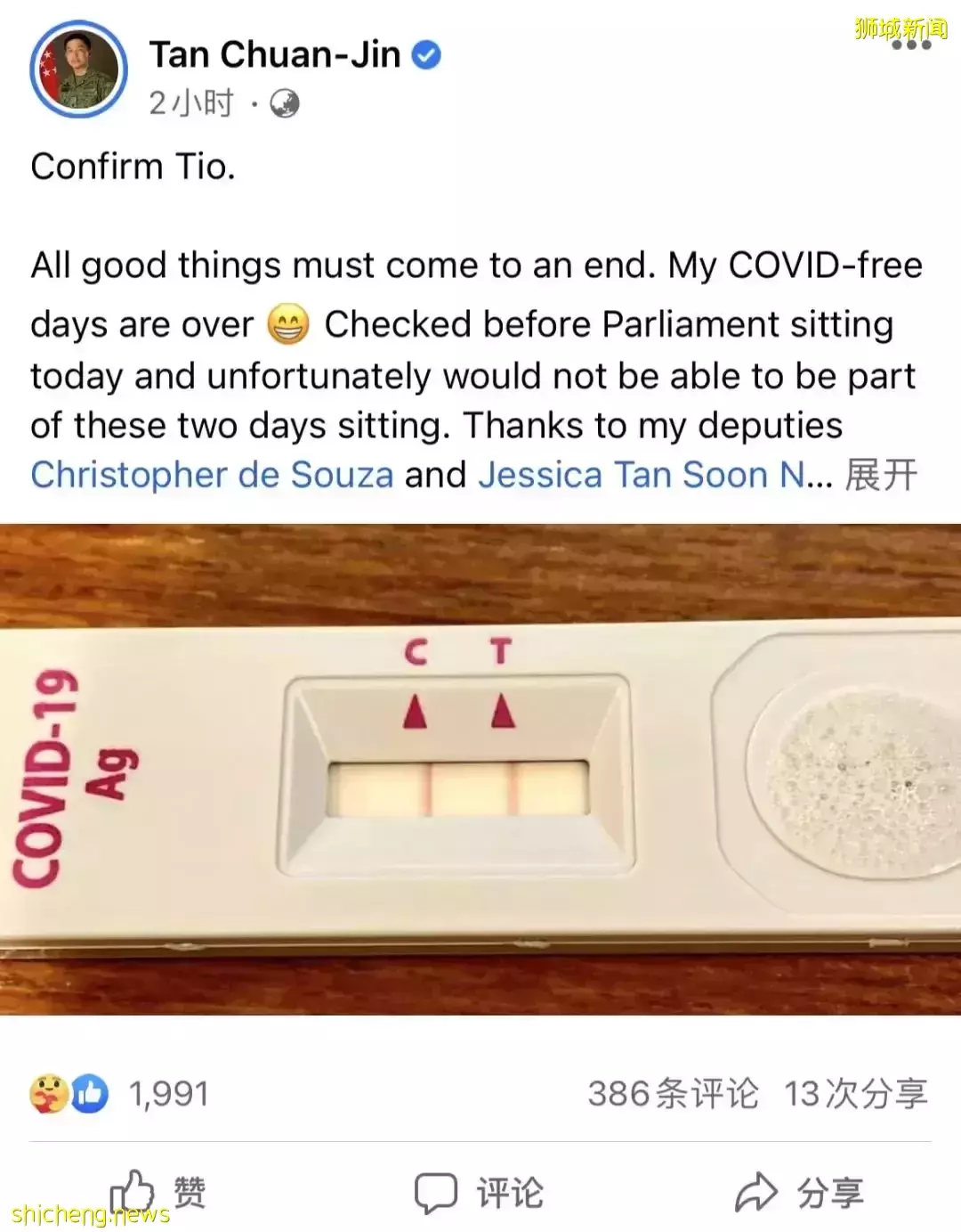 新加坡总统中招!“我娃幼儿园1天有7个孩子确诊......”