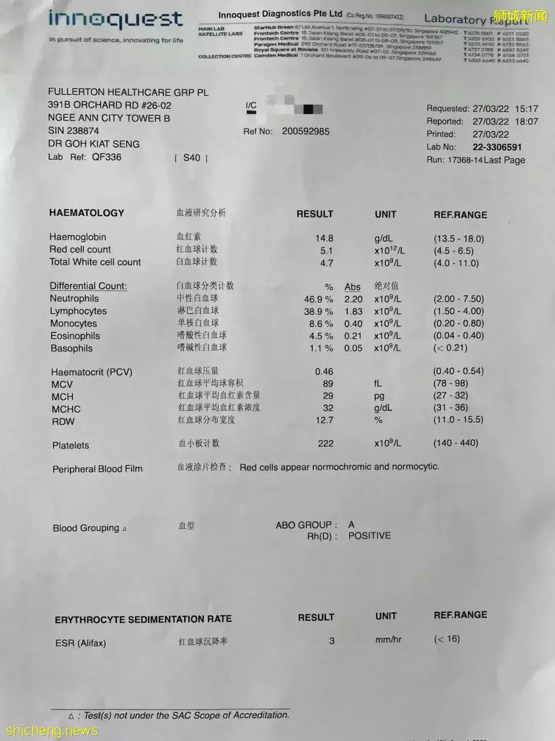 在新加坡做一次舒心又全面的體檢,到底要花多少錢