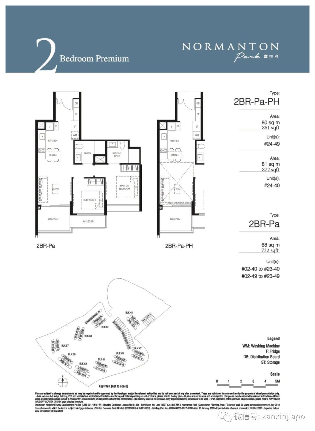 1862套房子任我选的话,我会选这一套