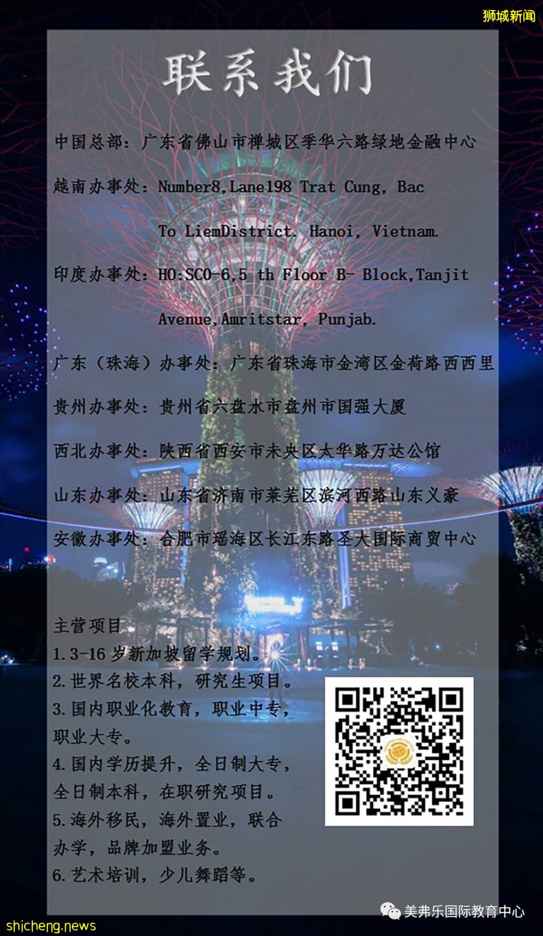 沒吃過地道美食,就算沒來過新加坡